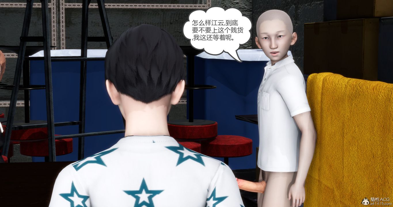 [3D]妈妈和女友是仇敌的性奴第15章【第3话】