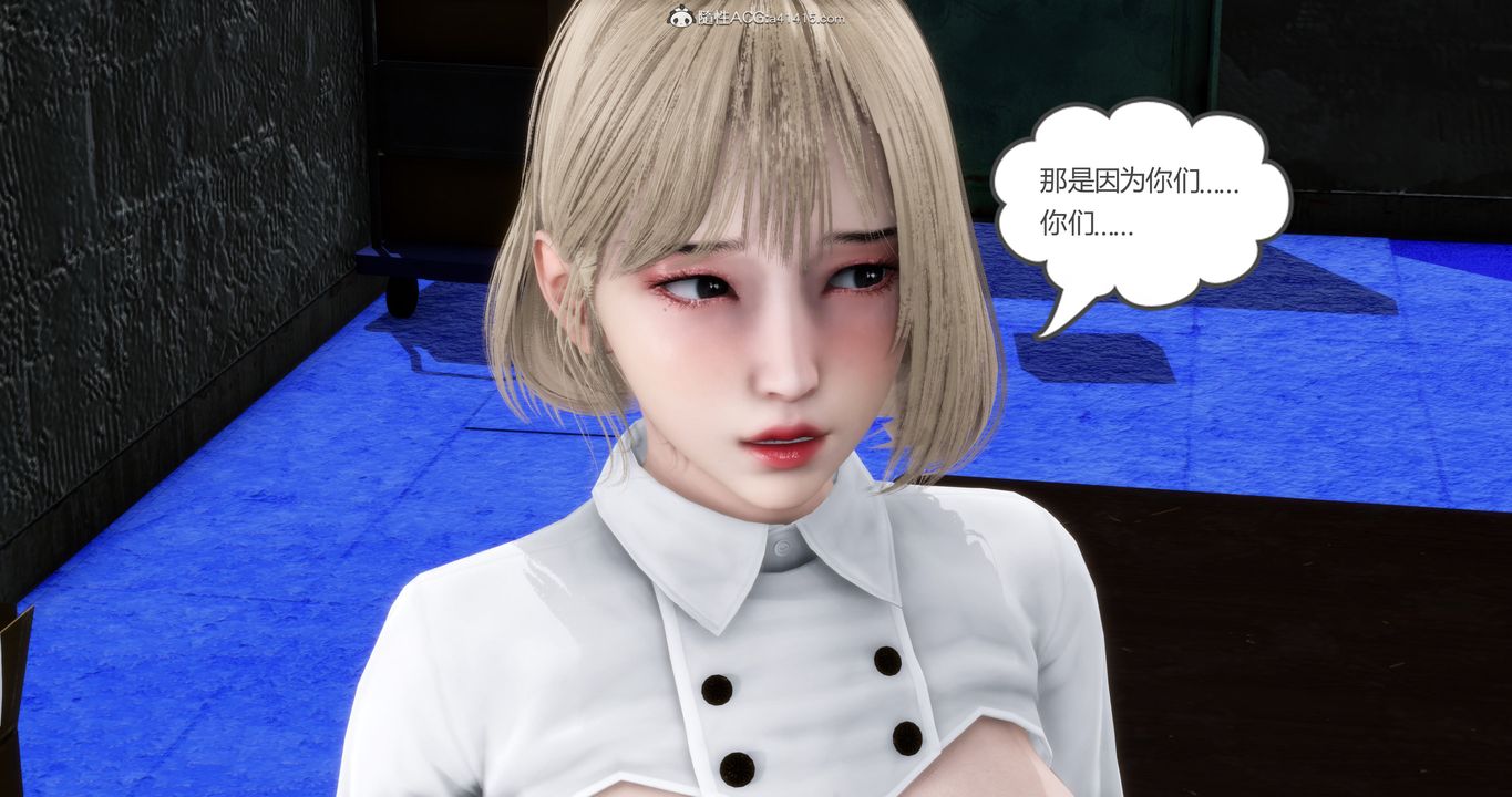 [3D]妈妈和女友是仇敌的性奴第15章【第3话】