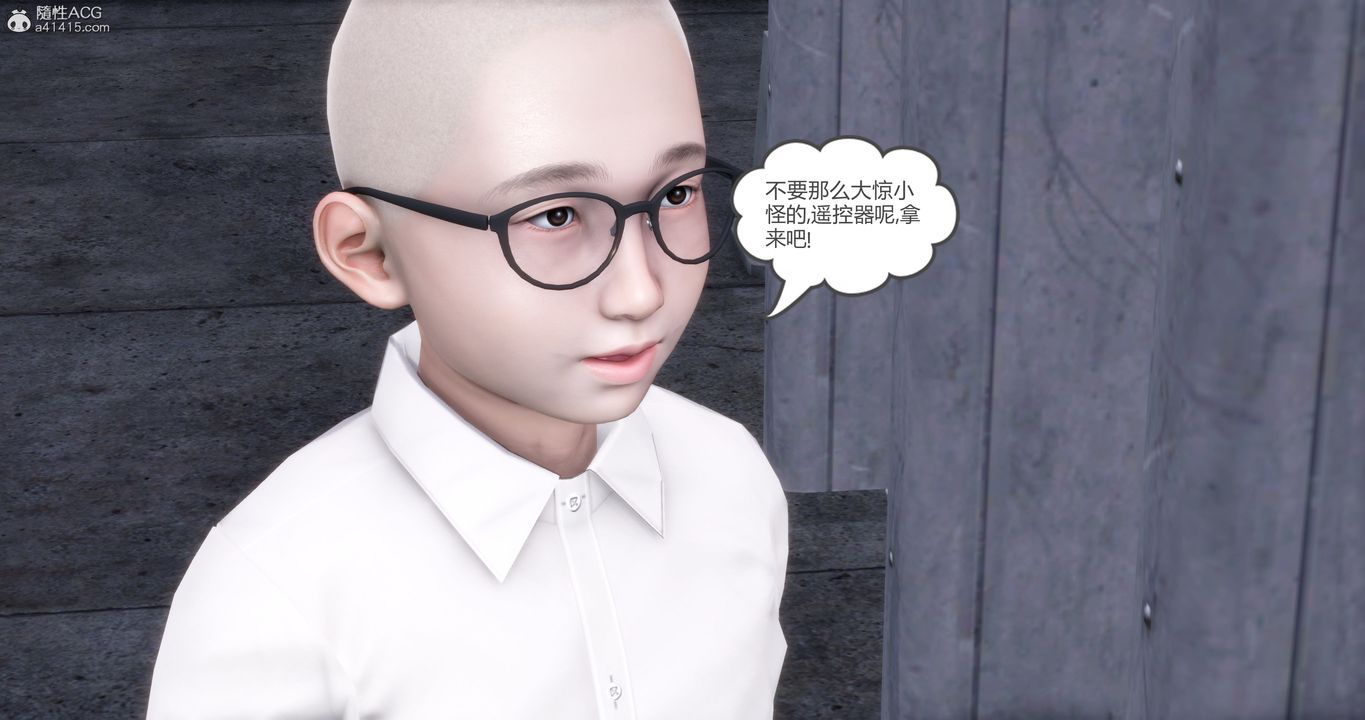 [3D]媽媽和女友是仇敵的性奴第15章【第3話】