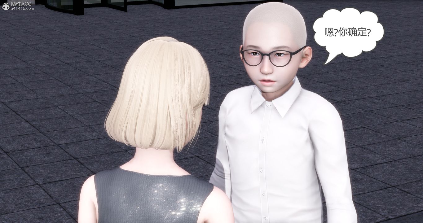 [3D]妈妈和女友是仇敌的性奴第15章【第3话】