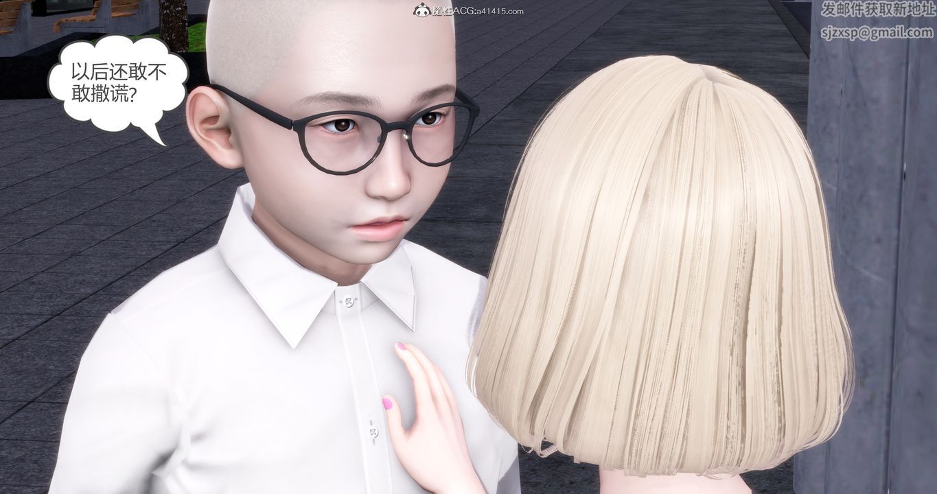 [3D]妈妈和女友是仇敌的性奴第15章【第3话】