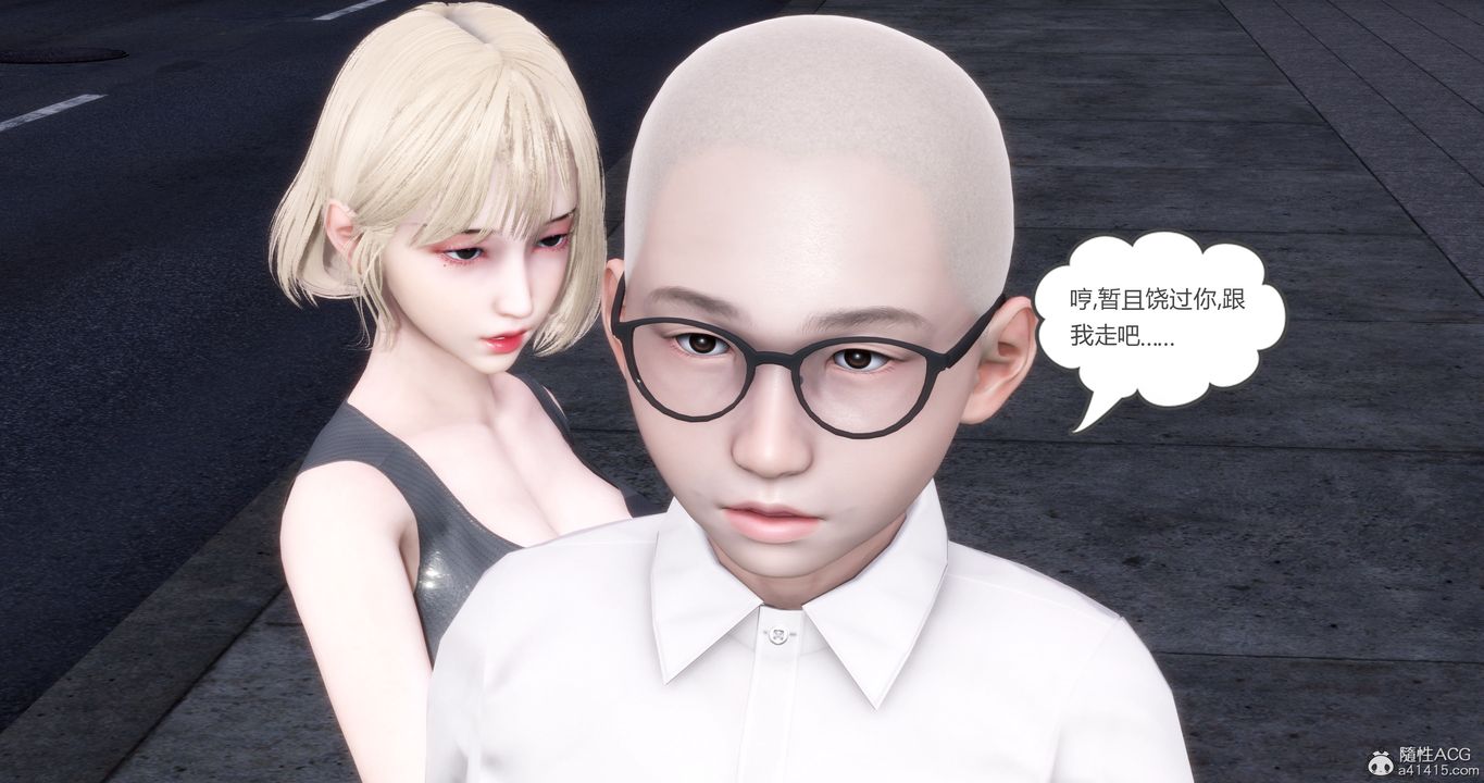 [3D]妈妈和女友是仇敌的性奴第15章【第3话】