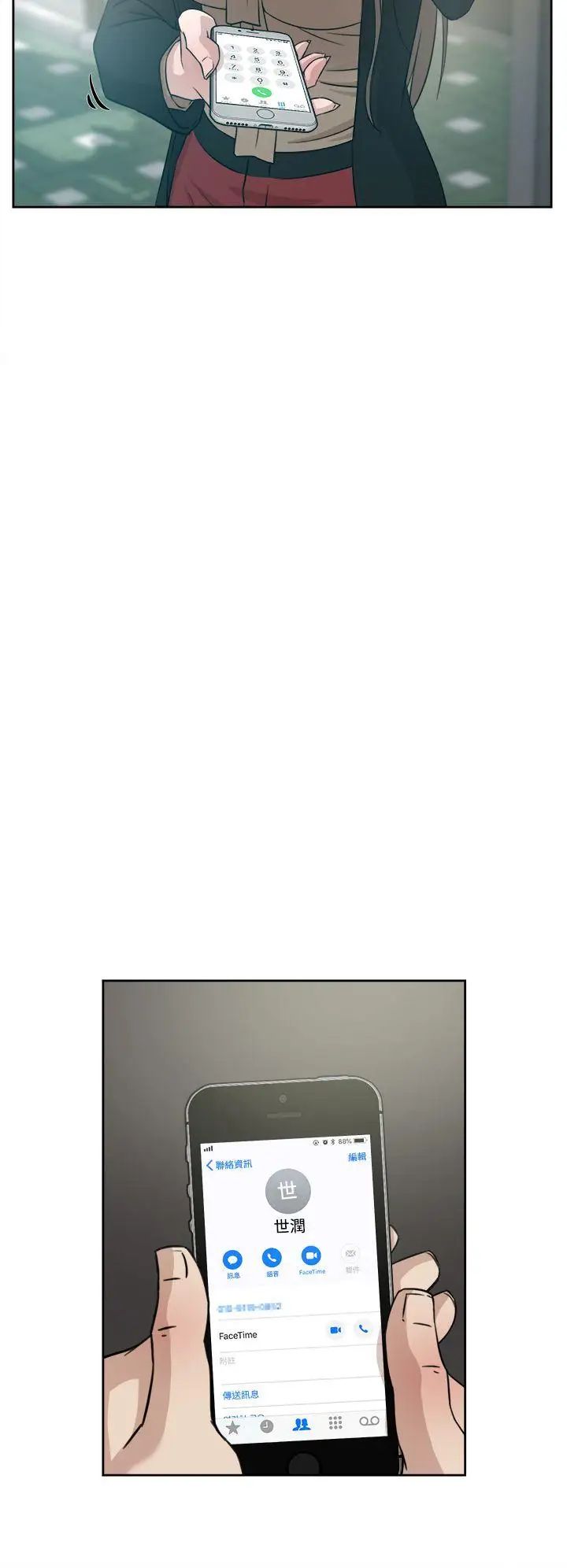 她的高跟鞋第34话-一起吃晚餐吧?