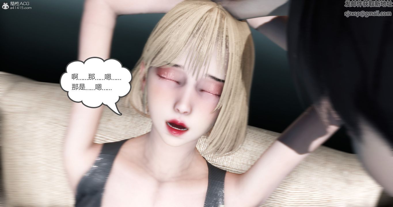 [3D]妈妈和女友是仇敌的性奴第15章【第3话】