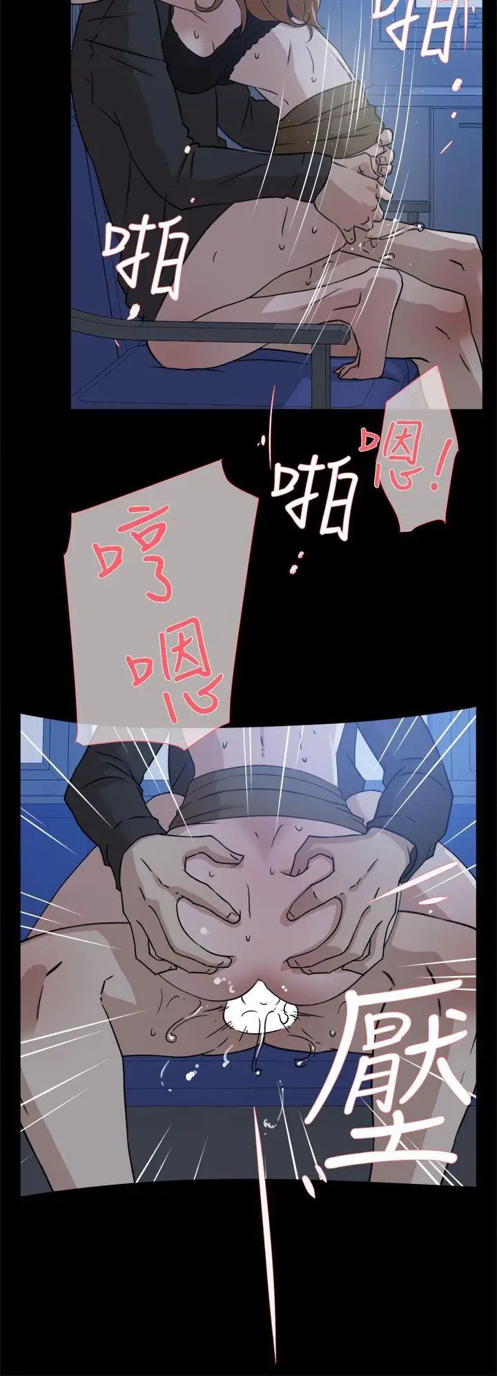 她的高跟鞋第34话-一起吃晚餐吧？