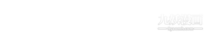 前男友前女友第36话-粉衣战士的那边是粉红色的吗[下]