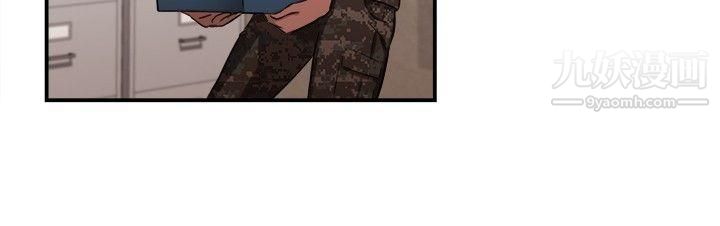 前男友前女友第37话-妈呀!-小队长是前女友[上]