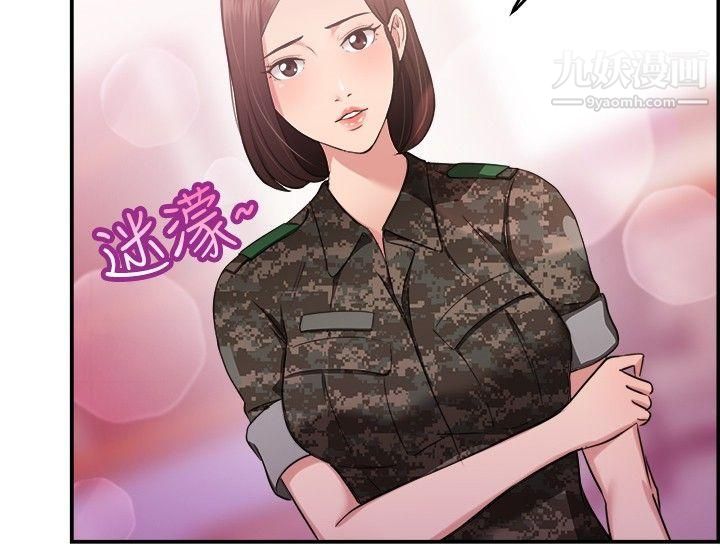 前男友前女友第37话-妈呀!-小队长是前女友[上]