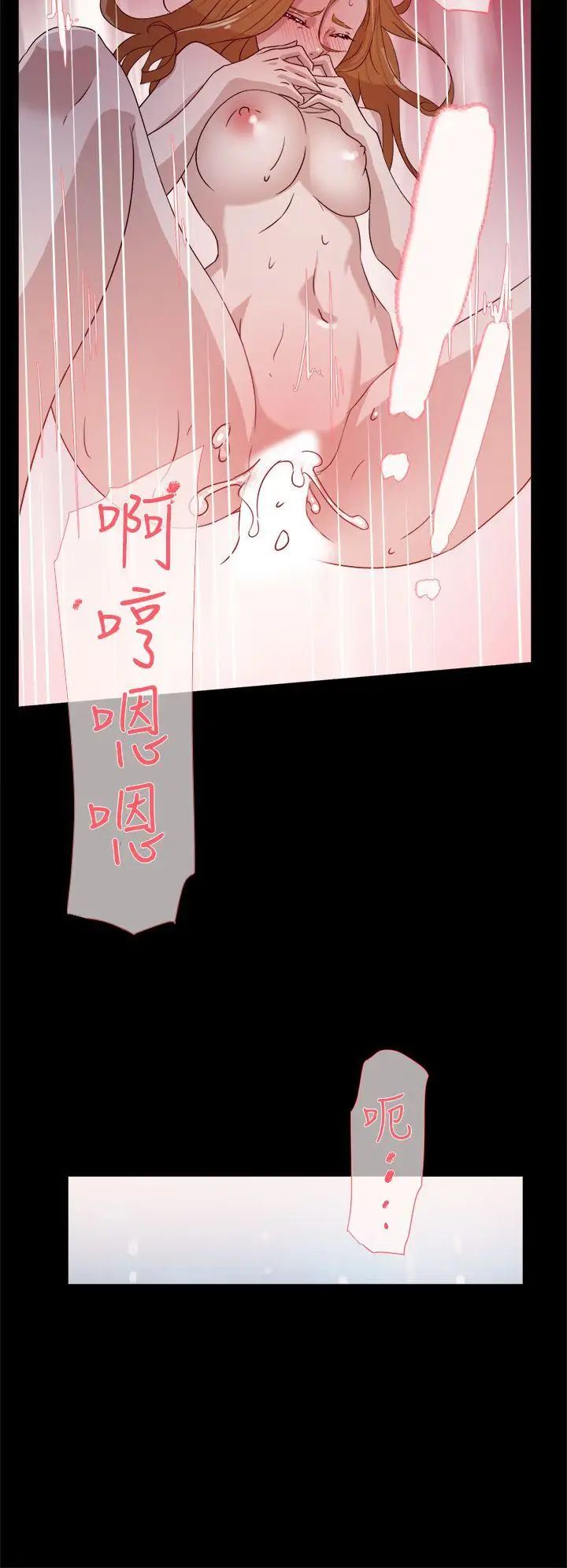 她的高跟鞋第35话-餐前爱爱...