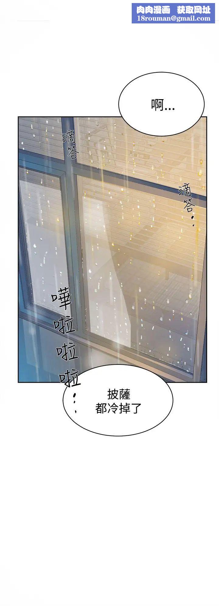 她的高跟鞋第35话-餐前爱爱...