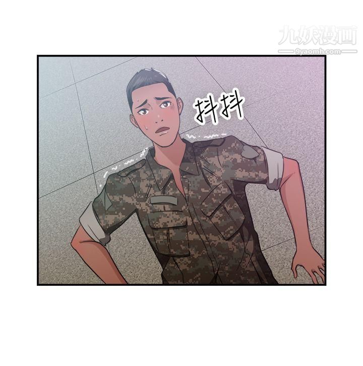 前男友前女友第38话-妈呀!-小队长是前女友[中]