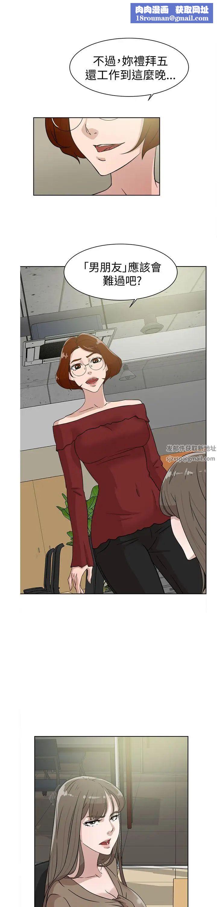 她的高跟鞋第36话-总编的过去[1]