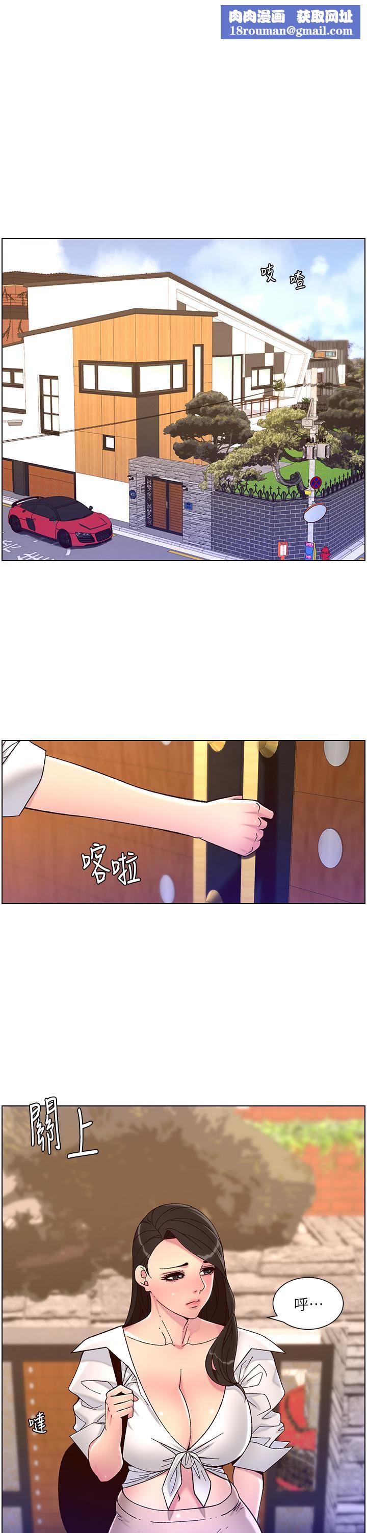 帝王App第54话-跟打扫阿姨来场晨炮