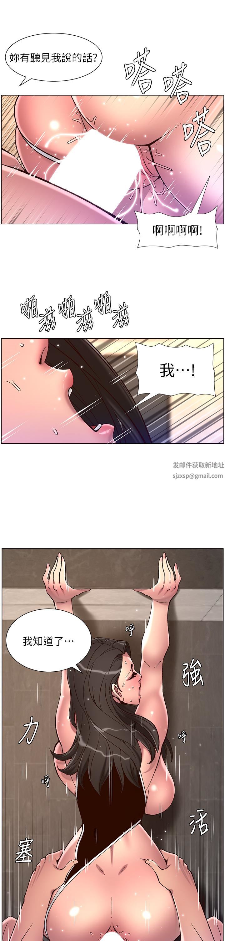 帝王App第54话-跟打扫阿姨来场晨炮