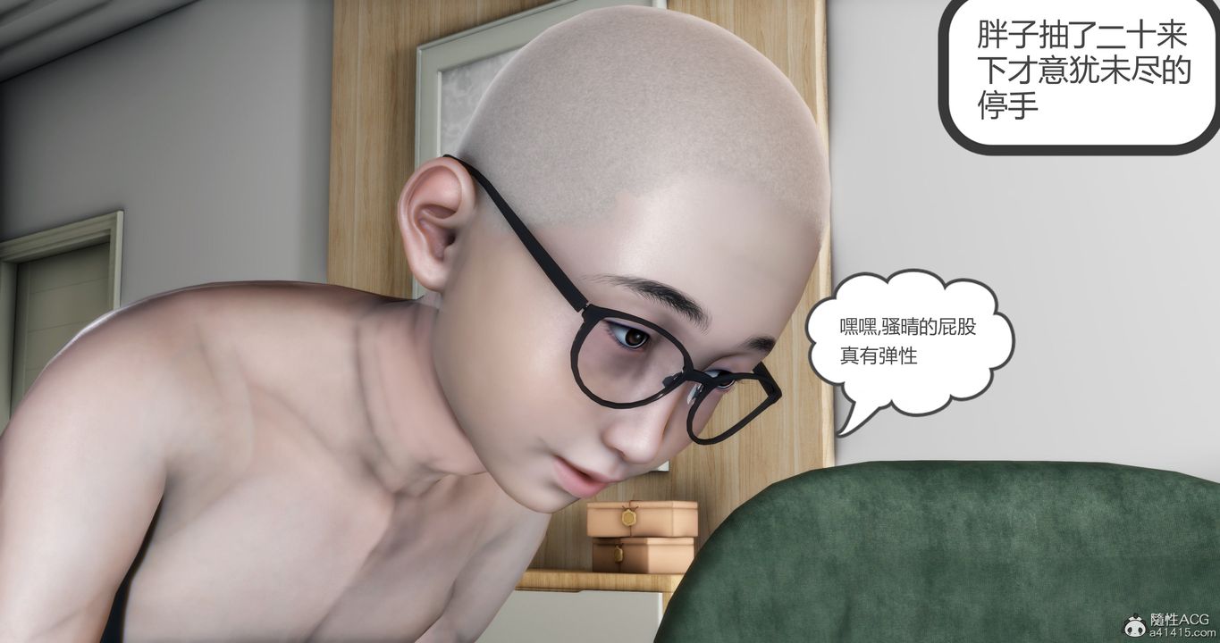 [3D]妈妈和女友是仇敌的性奴第16章【第2话】