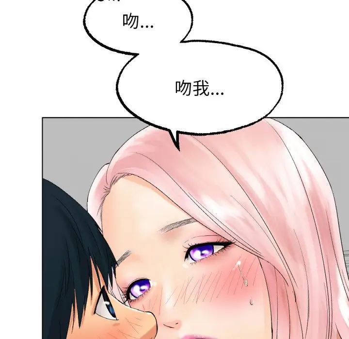 冰上恋人第10话