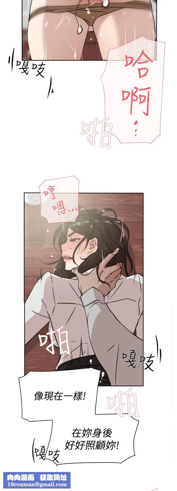 她的高跟鞋第37话-总编的过去[2]