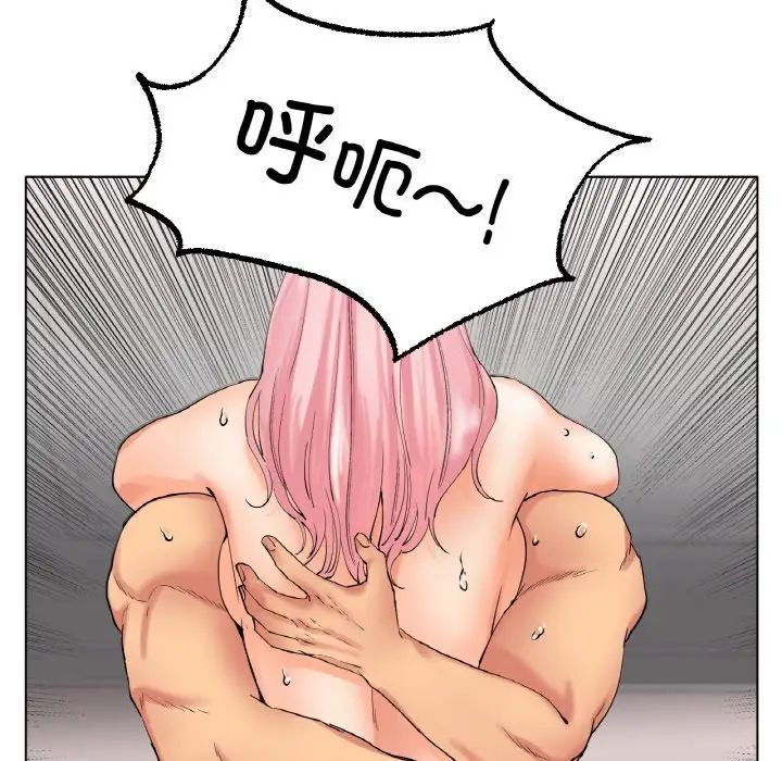 冰上恋人第10话