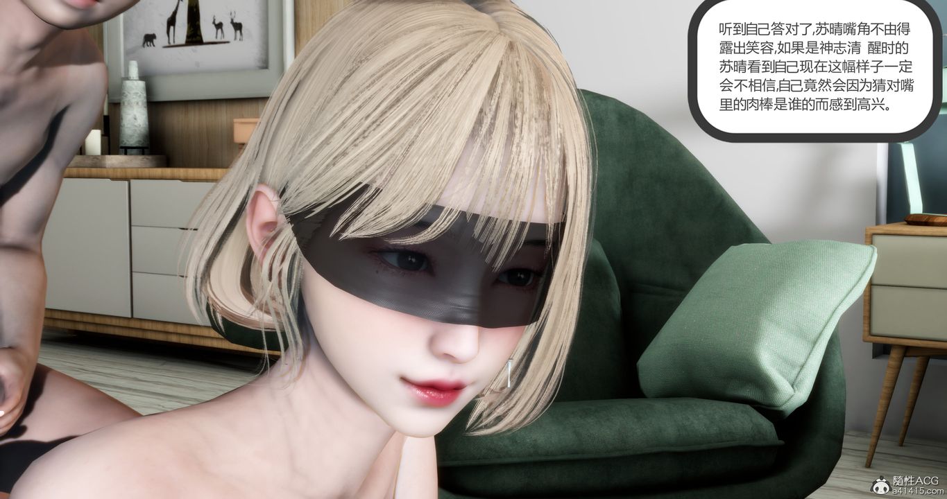 [3D]妈妈和女友是仇敌的性奴第16章【第2话】