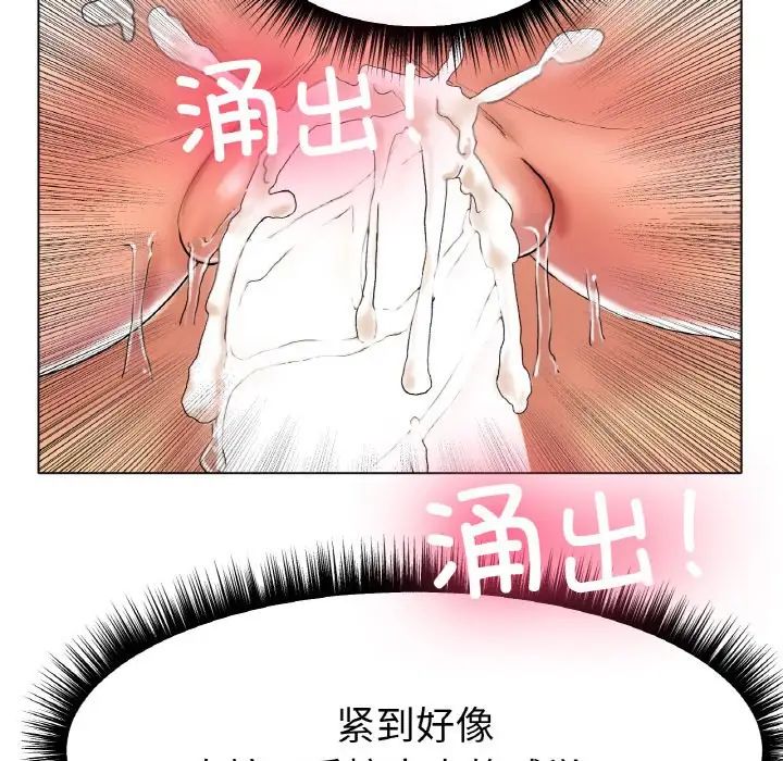 冰上恋人第10话