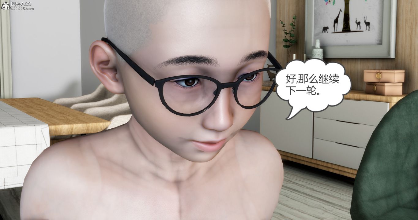 [3D]媽媽和女友是仇敵的性奴第16章【第2話】