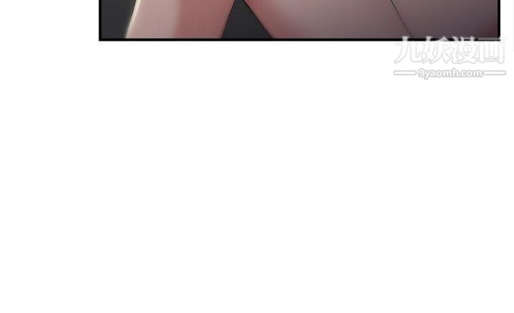 前男友前女友第41話-六千元買前女友[中]