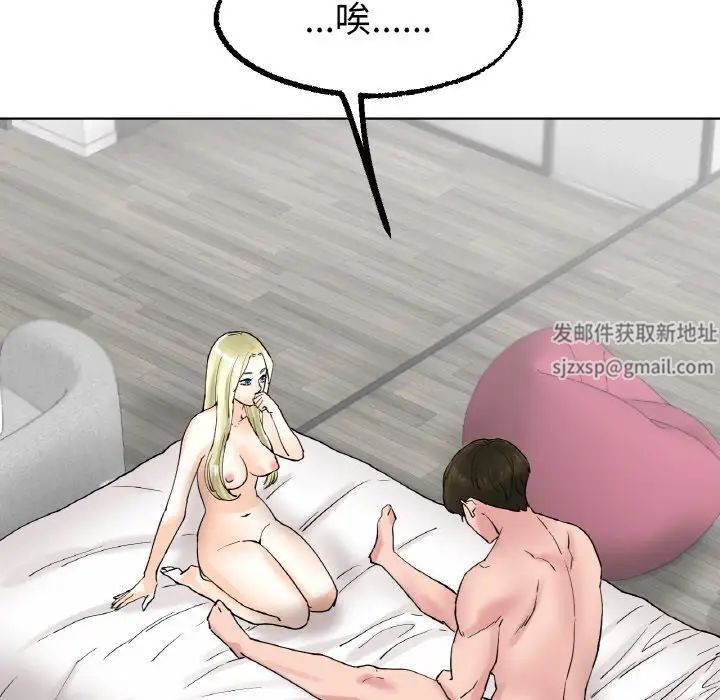 冰上恋人第10話