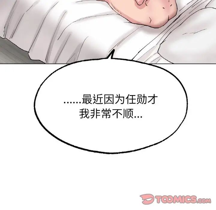 冰上恋人第10話