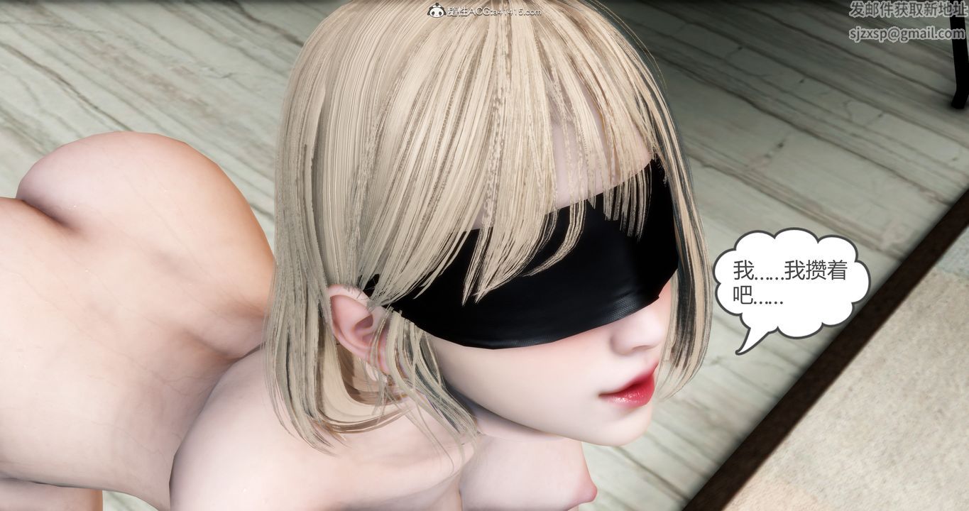 [3D]妈妈和女友是仇敌的性奴第16章【第2话】