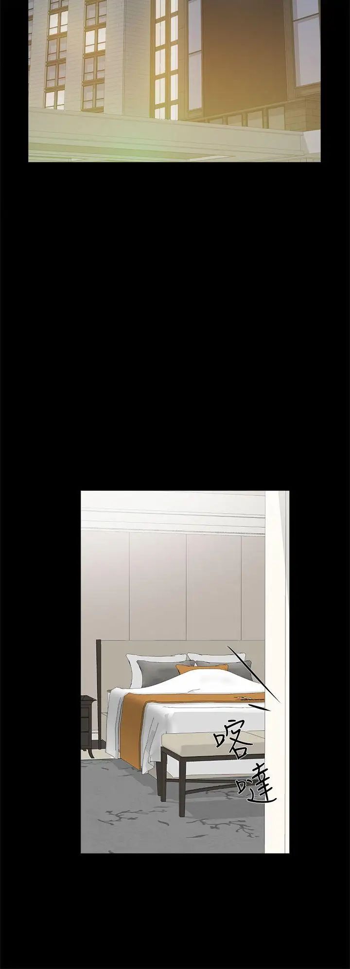 她的高跟鞋第38話-無法拒絕的交易