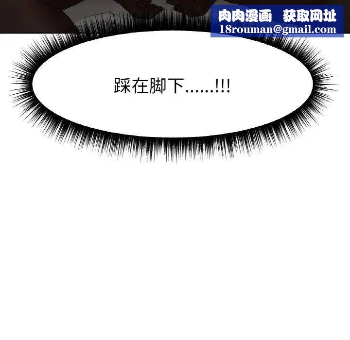 冰上恋人第10話