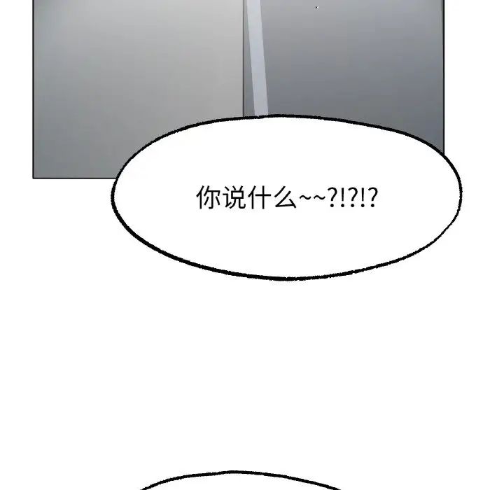 冰上恋人第10话