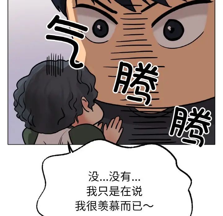 冰上恋人第10话