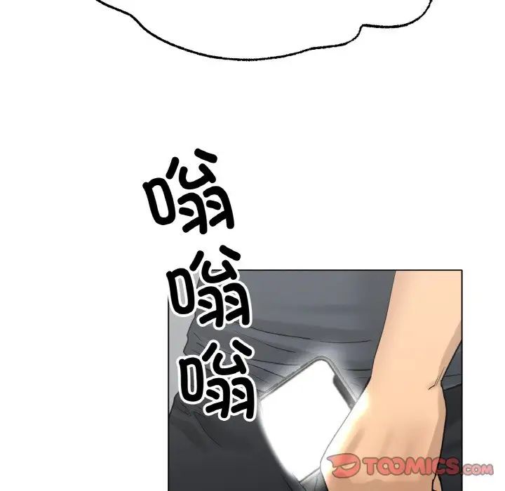 冰上恋人第10話