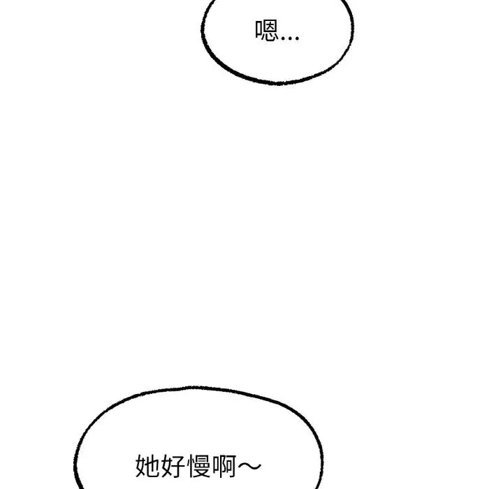 冰上恋人第10話