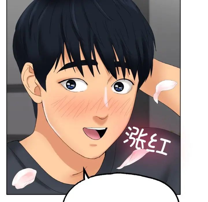 冰上恋人第10话