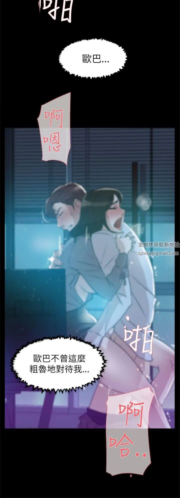 她的高跟鞋第39话-特别邀请