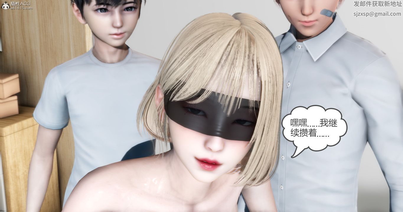 [3D]妈妈和女友是仇敌的性奴第16章【第3话】