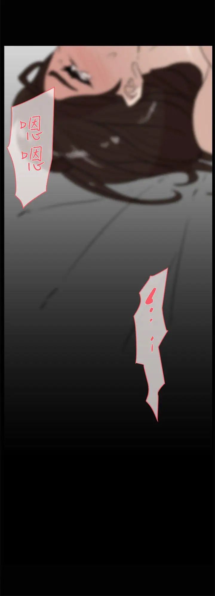 她的高跟鞋第39話-特別邀請