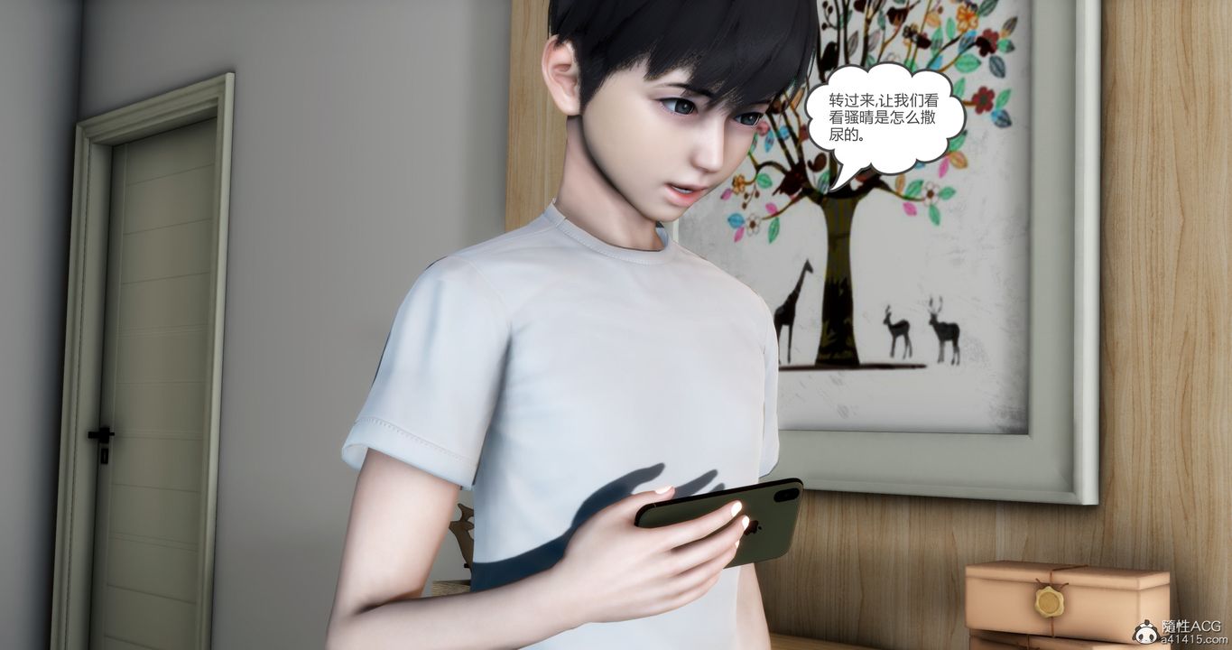 [3D]妈妈和女友是仇敌的性奴第16章【第3话】