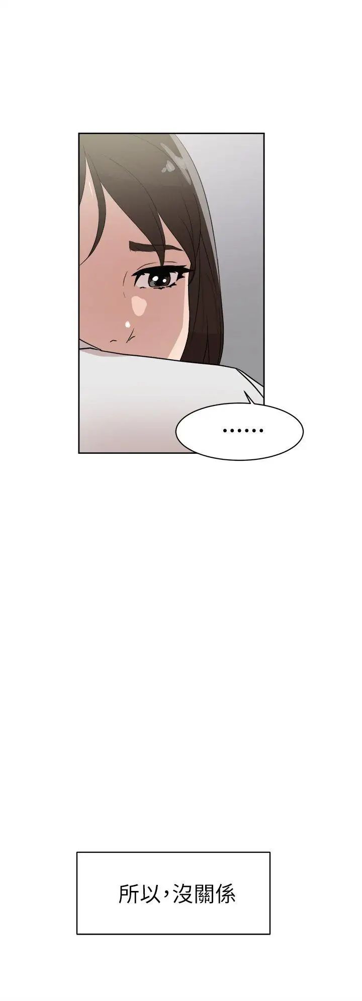 她的高跟鞋第39话-特别邀请