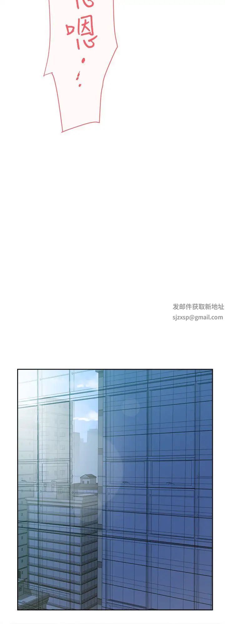 她的高跟鞋第39话-特别邀请