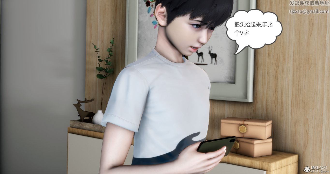 [3D]媽媽和女友是仇敵的性奴第16章【第3話】