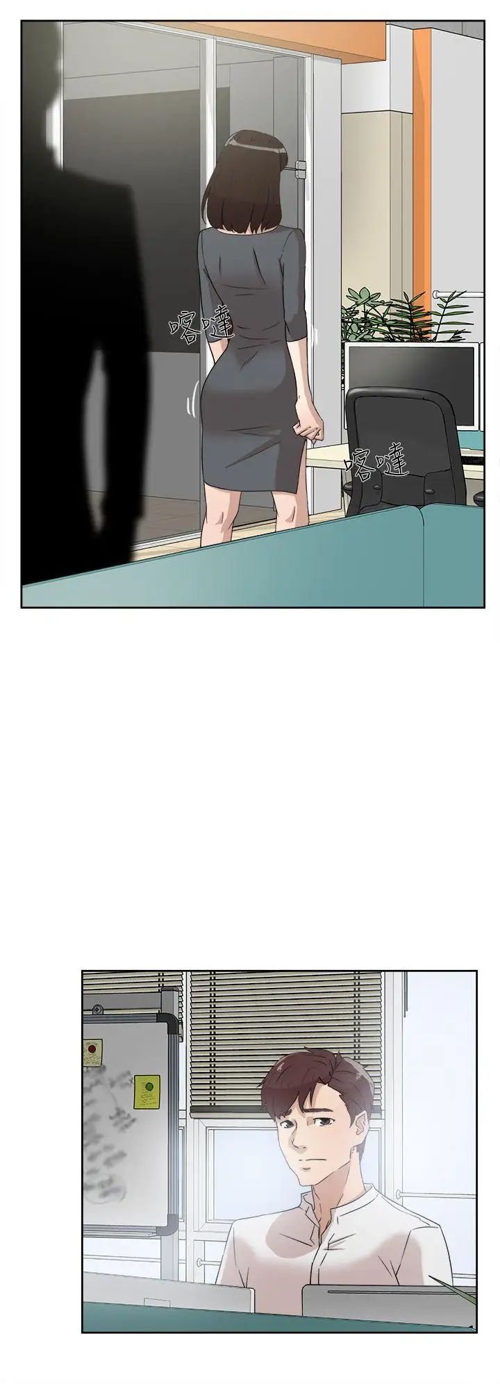 她的高跟鞋第39话-特别邀请