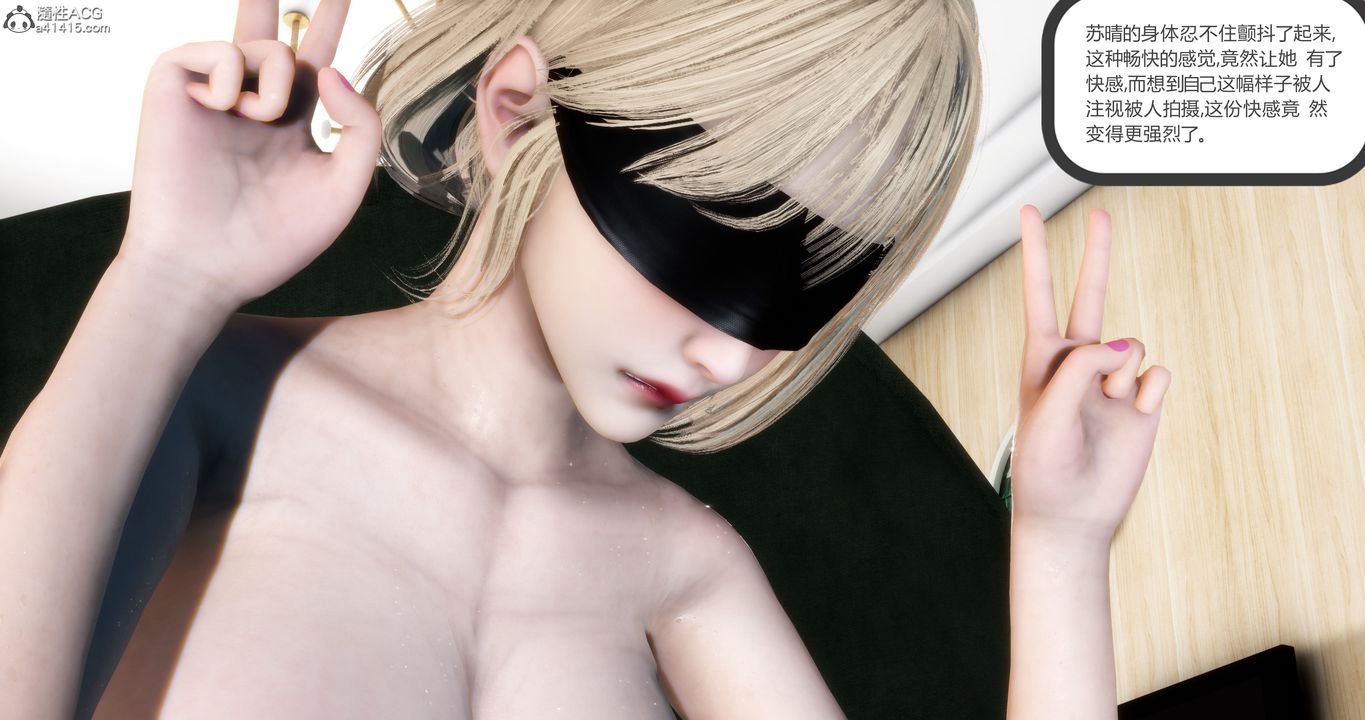 [3D]妈妈和女友是仇敌的性奴第16章【第3话】