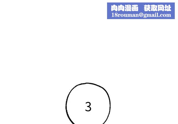 冰上恋人第11話