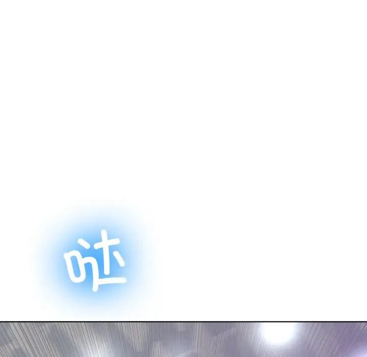 冰上恋人第11话