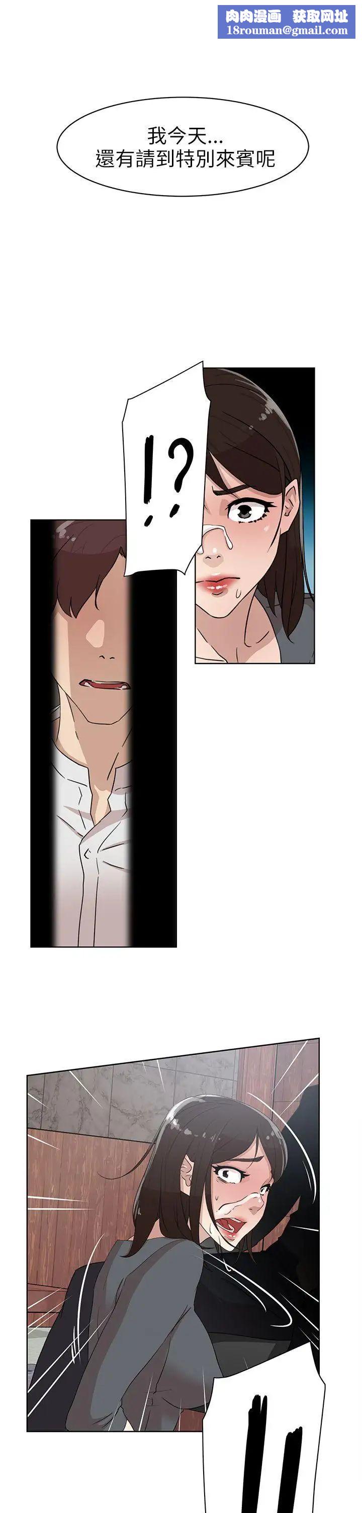 她的高跟鞋第40话-真正想要的