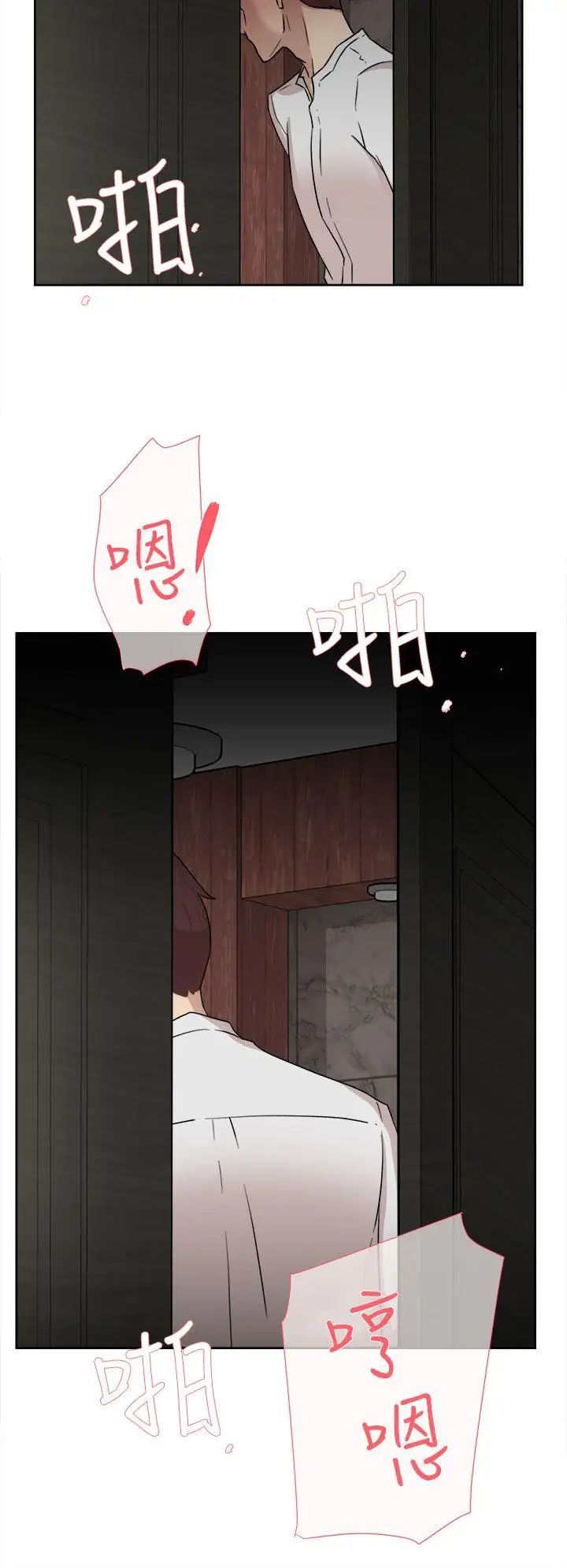 她的高跟鞋第40话-真正想要的