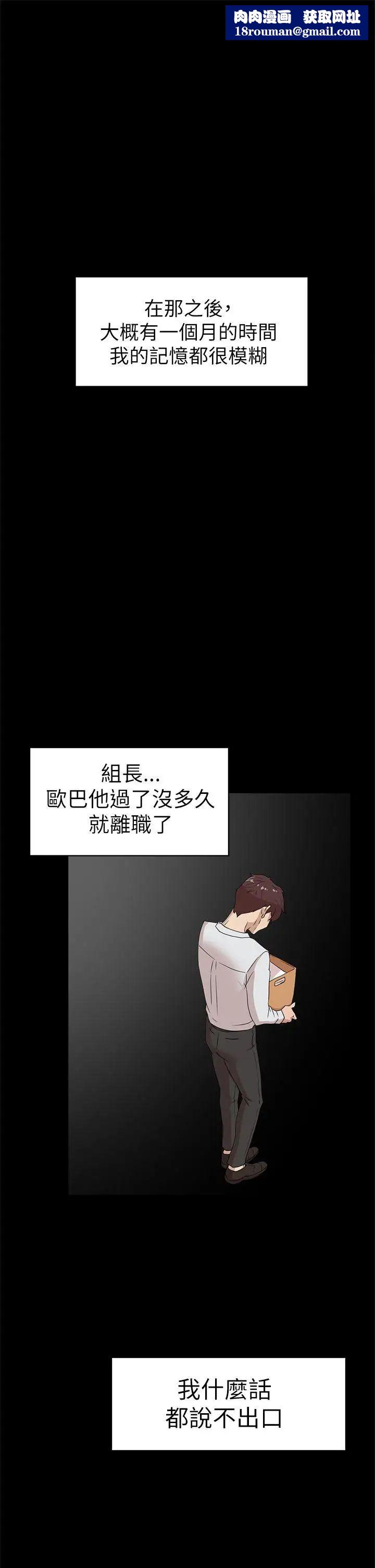 她的高跟鞋第40话-真正想要的